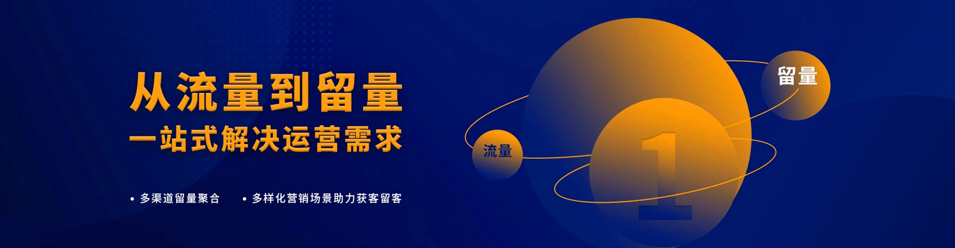 新抚谷歌竞价