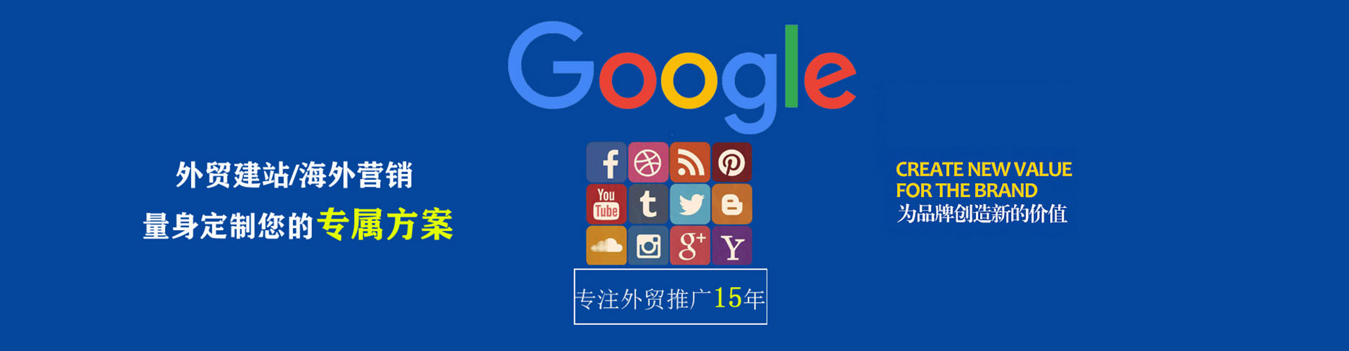 新抚信息流广告